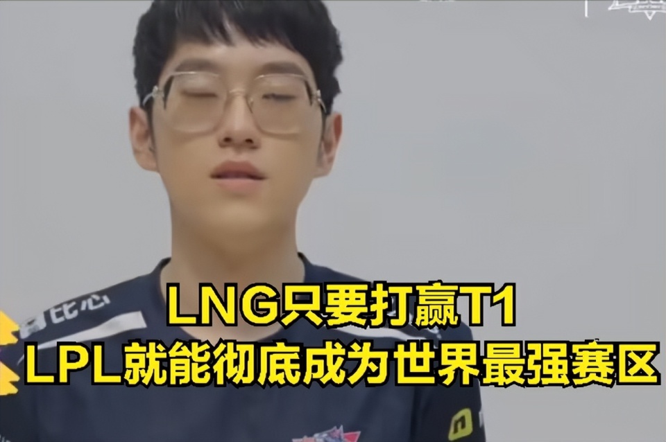  Faker爆冷击败塞尔维亚队，绝杀引爆全场！